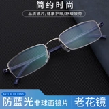 Модные сверхлегкие комфортные элегантные очки подходит для мужчин и женщин