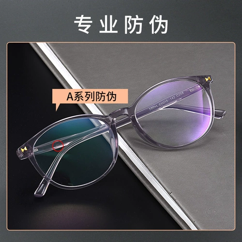 Сверхлегкие антирадиационные импортные элитные высококлассные очки для пожилых людей, Германия