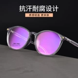 Сверхлегкие антирадиационные импортные элитные высококлассные очки для пожилых людей, Германия