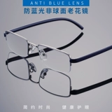 Модные сверхлегкие комфортные элегантные очки подходит для мужчин и женщин