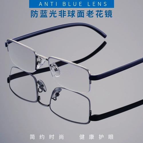 Модные сверхлегкие комфортные элегантные очки подходит для мужчин и женщин