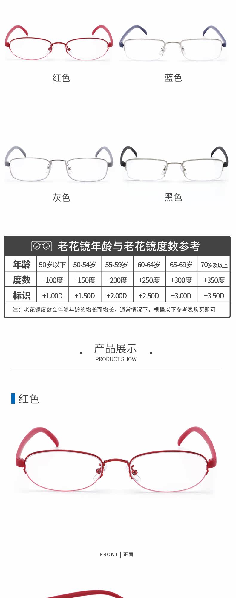 601 и 605 Anti -Blue Light Light Old Flower Deftifics_06.jpg