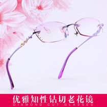 Fashionable rimless drill border anti blue presbyopia glasses ladies elegant anti-fatigue show young old old mirror