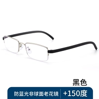 601 черный анти -блюд светлый цветок 150 градусов