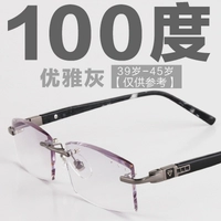 Элегантный серый 100 градусов