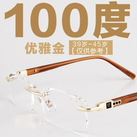 Элегантный золотисто -защитный синий свет 100 градусов