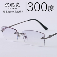 Разрежьте края спокойной серой 300 градусов