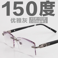 Элегантный серый 150 градусов