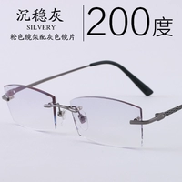 Разрежьте края спокойной серой 200 градусов