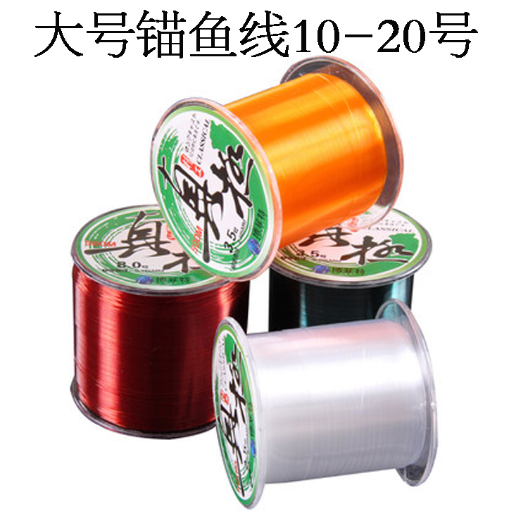 500 m Sturgeon Line Fishing Line Fishing Line 10 Number 12 12 14 14 Main Line Subline Anchor Fish Line Hanging Fish Wire-Taobao