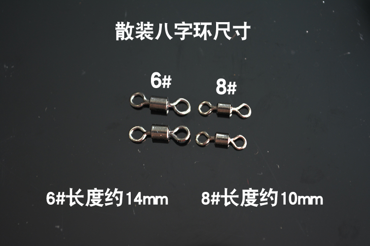 Giá trị đặc biệt Đơn 8 vòng Nhẫn tám vòng kết nối Nhân vật Phụ kiện câu cá số lượng lớn Thiết bị câu cá Cần bán nóng cần câu carbon