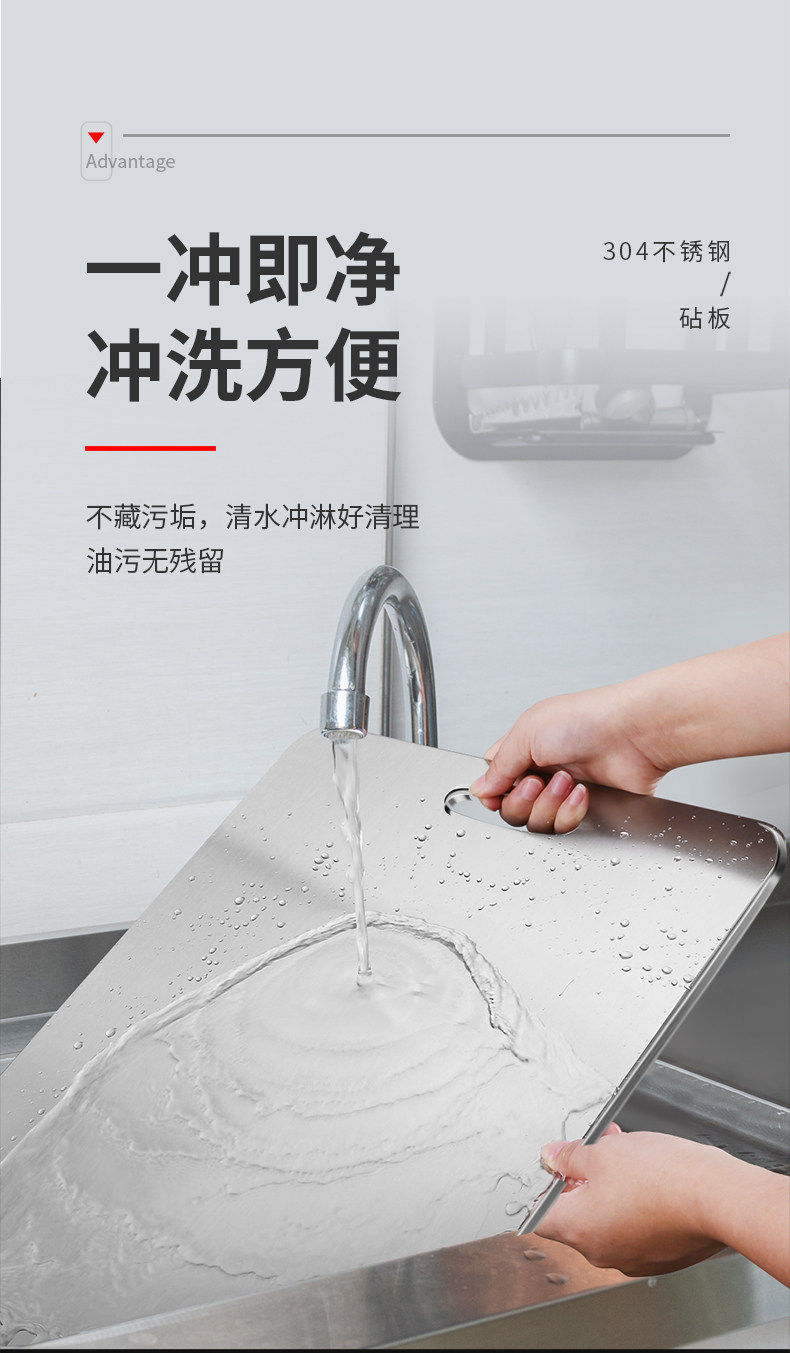 304不锈钢切菜板 抗菌防霉 双面可用 图10