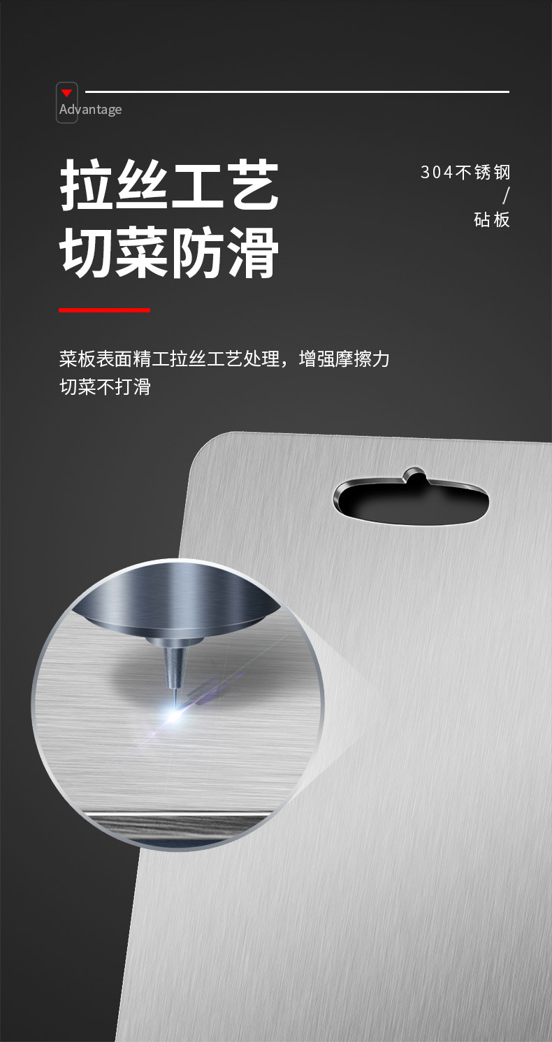 304不锈钢切菜板 抗菌防霉 双面可用 图6