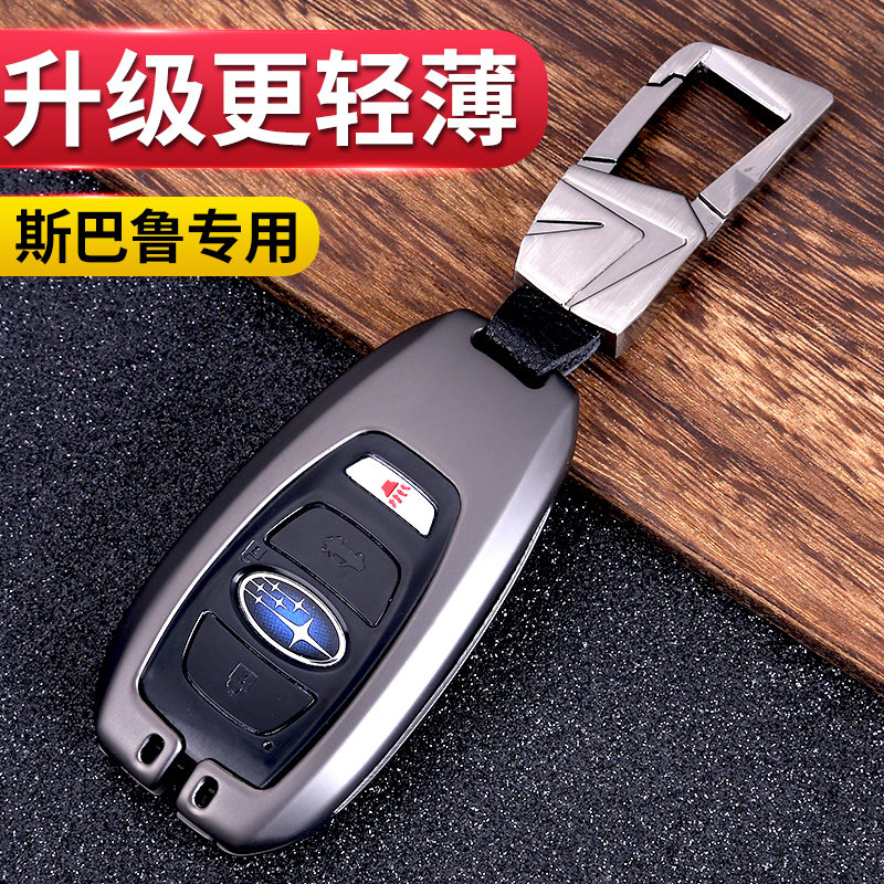 2021 Brand New Speed Bully Forest Man Key Pack XV Proud Tiger LEGACY Automotive Metal Key Cover Shell Buckle Retrofit