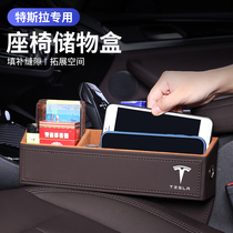 Tesla Model3 y x s on-board seat gap containing storage box changed interior decoration items paper towel box bag