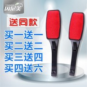 máy cắt xù quần áo Áo khoác lông bụi cọ chải quần áo để chải cashmere quần áo bàn chải đặc biệt giặt khô bàn chải nhân tạo bàn chải tóc dính - Hệ thống giá giặt máy cắt lông xù trên quần áo