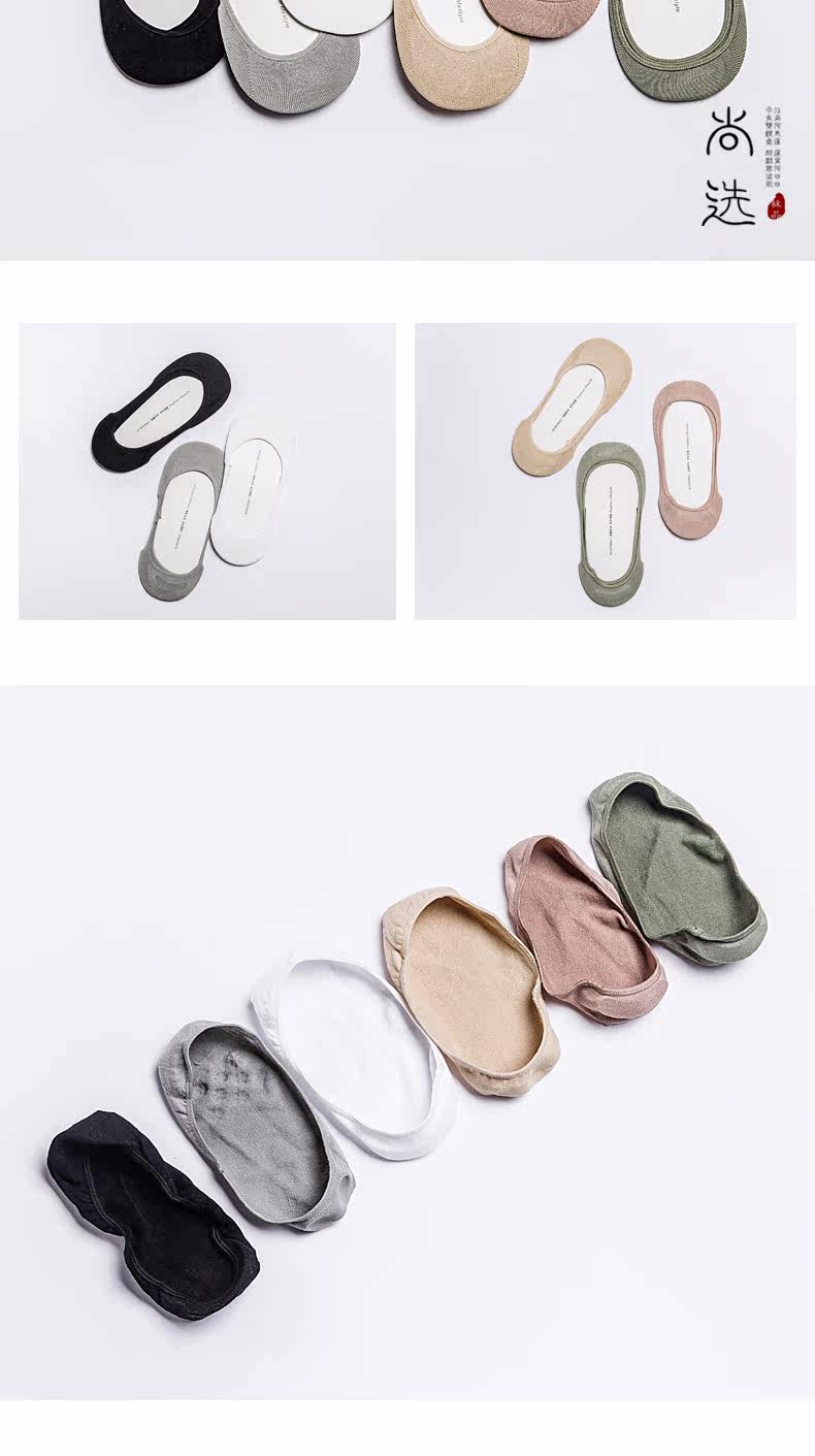 Chaussettes - collants SX033 - Ref 758893 Image 14