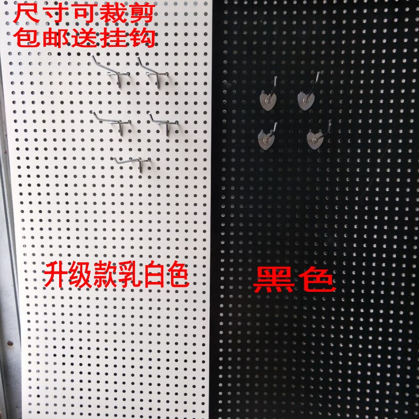 Round hole hole plate shelf Mobile phone accessories Supermarket jewelry Hardware tools shelves Wall hole plate hook pylons