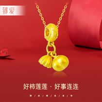 Zhi Ai Foot Gold 999 Good Thing Gold Pendant 3D Ancient Method Hard Gold Transfer Bead Bracelet Necklace Pure Gold Pendant