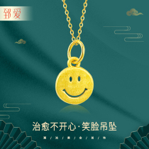 Zhi Ai Foot Gold 999 Gold 3D Hard Gold Smiley Face Pendant Smiley Face Pendant Smile Expression Double Round Brand Clavicle Necklace Female