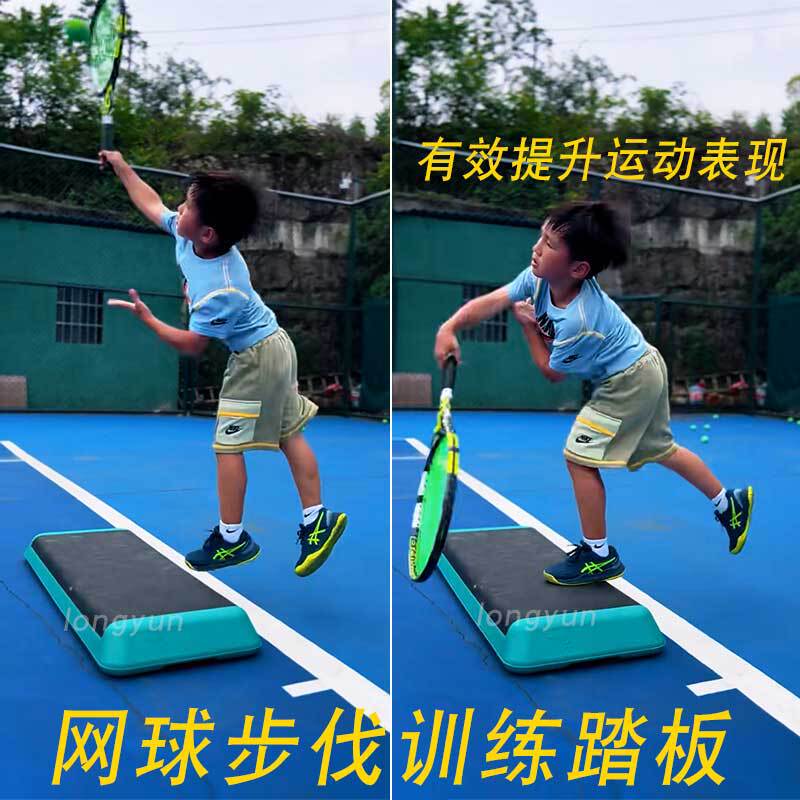 Tennis Footwork Specialized Training Pedal Gym Yoga Aerobics Rhythm Step Exercise Jump Exercise Weight Loss Board Tennis Footwork Specialized Training Pedal Gym Yoga Aerobics Rhythm Step Exercise Jump Exercise Weight Loss Board