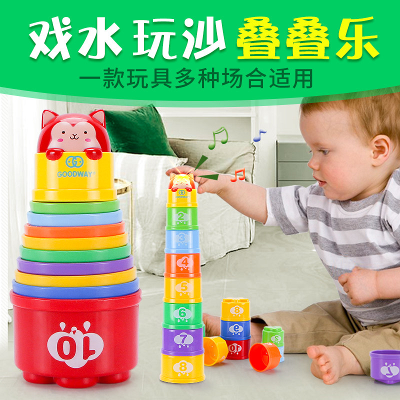 Valley Rain Stacks Cup Rainbow Tower Baby Puzzle Cognitive Early Education Toys Laminated children's sleeve cup combination-Taobao