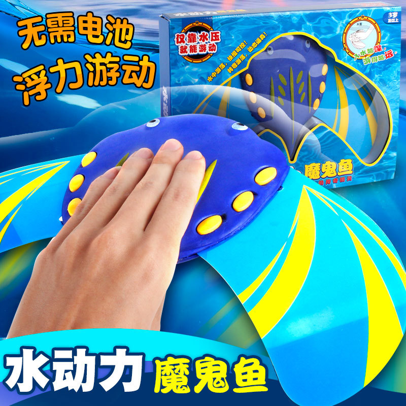 New water power manta ray buoyancy creative children play water play water snorkeling swimming beach toy swimming fish