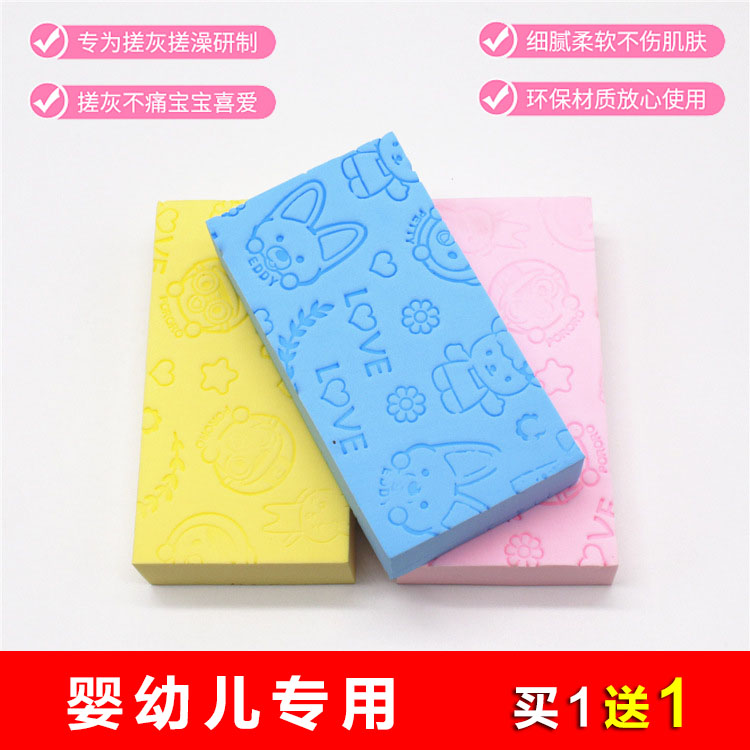 Adult powerful sponge bath polished baby rubbing back-rubbing back free of bath towels Children's baby bath rubbed and rubbed supplies