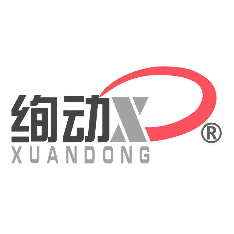 绚动收纳企业店