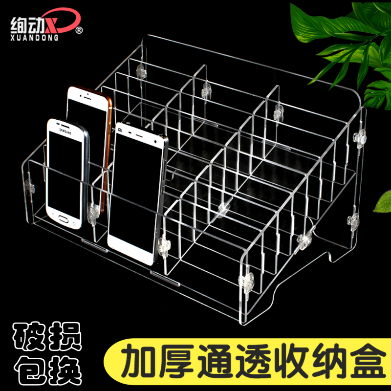 Xuandong Mobile Phone Tempered Film Storage Box Multi-Compartment Transparent Mobile Phone Storage Box Lipstick Miscellaneous Items Desktop Mobile Phone Storage Rack Xuandong Mobile Phone Tempered Film Storage Box Multi-Compartment Transparent Mobile Phone Storage Box Lipstick Miscellaneous Items Desktop Mobile Phone Storage Rack