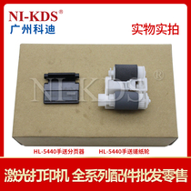 The application of brother 5440 5445 5450 Lenovo 3700 3800 8950 hand feed jin zhi lun pager 6180