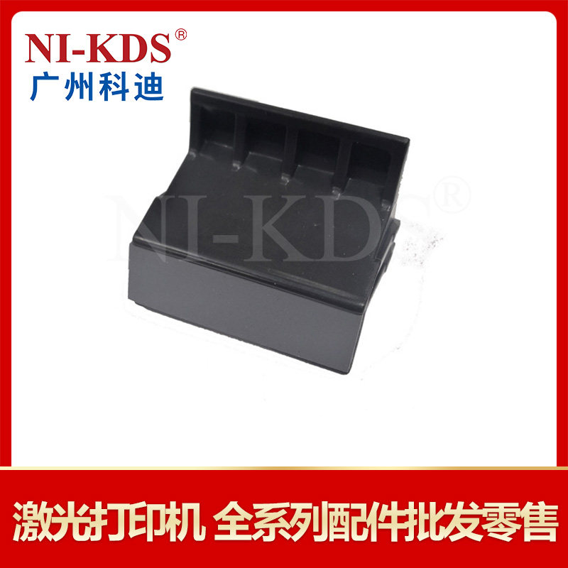 Applicable Canon 2900 3000 rubbing paper pad HP 1010 1020 M1005 1018 paginated sheet-Taobao