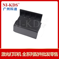 Canon 2900 3000 paper pad HP 1010 1020 M1005 1018 page