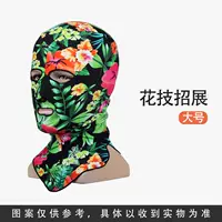 Цветочные навыки (большой)