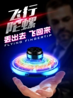 Star Sea Blue Freedom маршрут