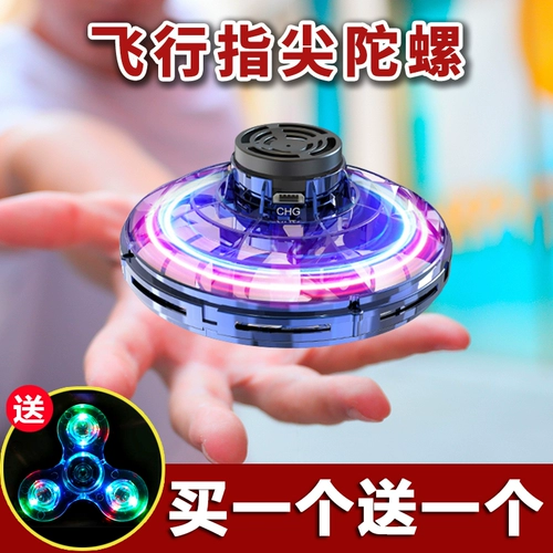 Индукционный волчок для пальца, самолет, магнитная левитация, игрушка, дорожная версия, новая коллекция