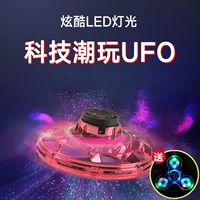 Великолепная версия обновления маршрута Red Freedom [отправить кристалл Crystal