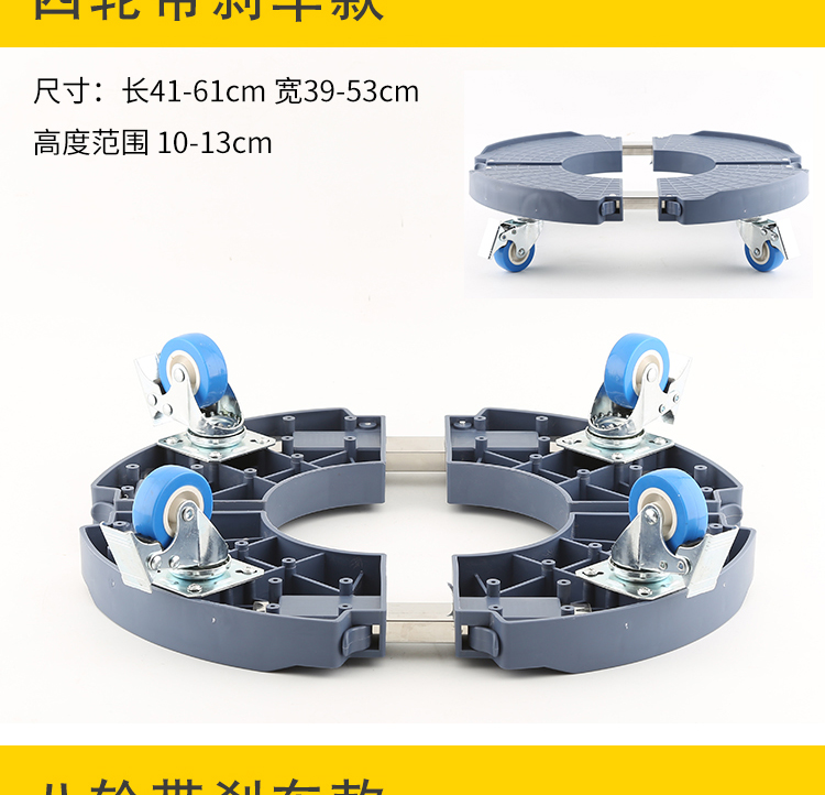 Tủ đứng tròn điều hòa cơ sở đẹp Haier Gree hình trụ khung di động tăng giá nồi có bánh xe - Kệ kệ để đồ bằng gỗ