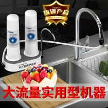 Erquan double barrel EQ-FP202 ultrafiltration water purifier tap water filter kitchen faucet direct drinking water