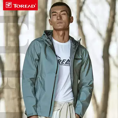 Pathfinder single-layer assault jacket autumn and winter outdoor men waterproof and moisture-resistant tear-proof TABG81713