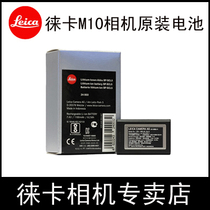 Leica M10 Camera Battery Leica Original Battery Lithium Battery Original Battery BP-SCL5