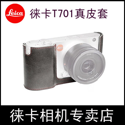 leica Leica T typ701 half leather case Leica T701 leather case Leica T leather camera bag T original leather bag