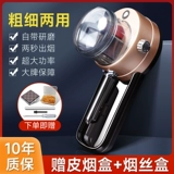 Крупный и двойной сигарет более легкие полностью автоматические электрические рога