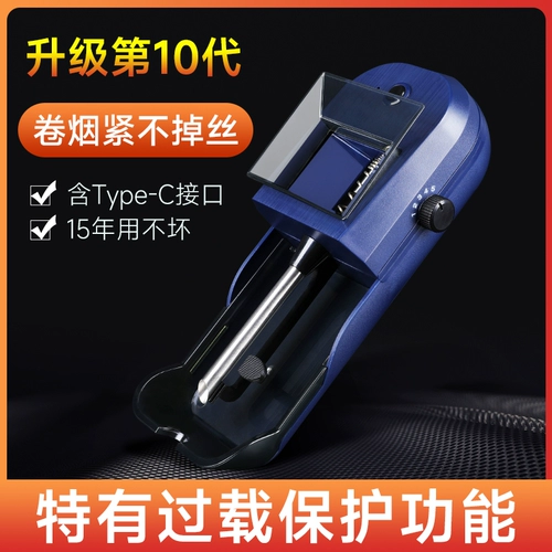 8 -миллиметровое грубое сигаретное устройство полное -аутоматическое электрические сигареты для дома