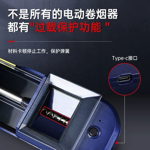 8 -миллиметровое грубое сигаретное устройство полное -аутоматическое электрические сигареты для дома