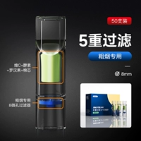 [5 Тяжелая фильтрация] 50 толстая толщина, посвященная измерению C+Luo Han Guo, чтобы отправить его в повседневную коробку