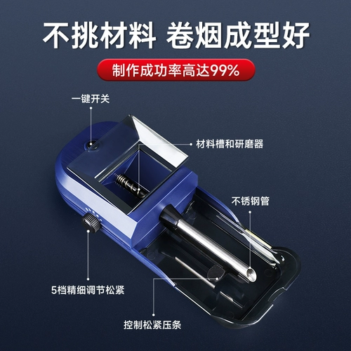 8 -миллиметровое грубое сигаретное устройство полное -аутоматическое электрические сигареты для дома