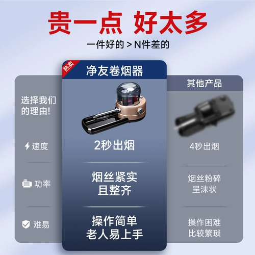 Крупный и двойной сигарет более легкие полностью автоматические электрические рога