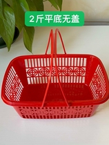 Plastic basket factory 1 pound and a half 2 pounds blueberry mulberry cherry bayberry strawberry fruit portable picking basket basket red and blue flat