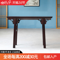 Ming style blood sandalwood flat head case Chinese solid wood red wood case African small leaf purple sandalwood for table Xuanguan Taiyo case Several